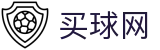 买球网官方入口 | 官方直营入口